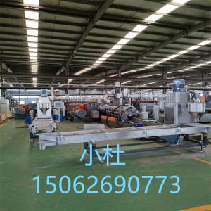 波紋管改性造粒機_管道料改性造粒機_佳德塑機